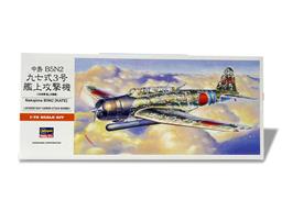 NAKAJIMA B5N2, KATE. JAPANESE NAVY CARRIER ATTACK TOPEDO- BOMBER. HIGH DETAIL IN ALL SURFACES. NEGAT NAKAJIMA B5N2, KATE. JAPANESE NAVY CARRIER ATTACK TOPEDO- BOMBER. HIGH DETAIL IN ALL SURFACES. NEGAT