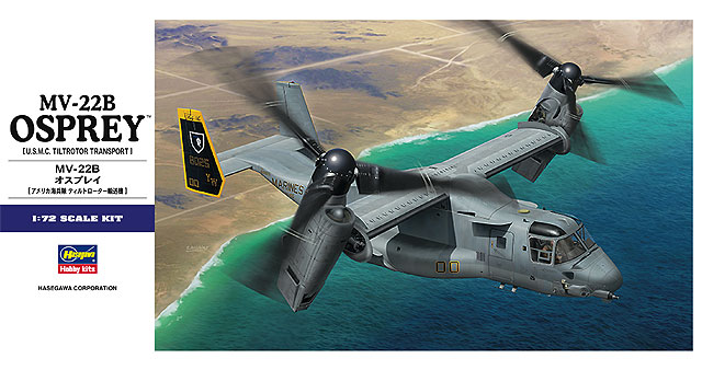 MV-22 B OSPREY. U.S.M.C. TILTROTOR TRANSPORT. DISPLAY BASE INCLUDED. HIGHLY DETAIL PANEL SURFACES.