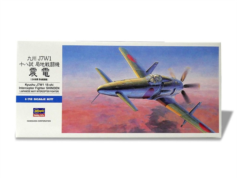 J7W1 KYUSHU SHINDEN. JAPANESE NAVY INTERCEPTOR. HIGH DETAIL IN ALL SUFACES AND COCKPIT.
