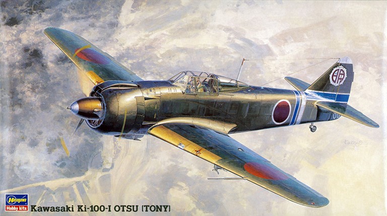 KAWASAKI Ki-100-I OTSU TONY. JAPANESE ARMY FIGHTER. HIGH DETAIL COCKPIT. NEGATIVE PANEL.