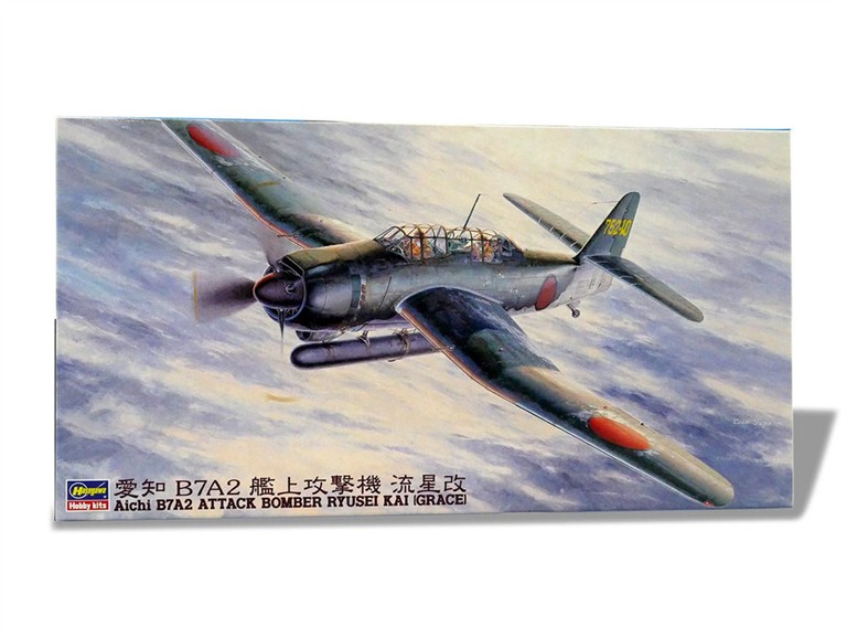 B7A2 AICHI ATTACK BOMBER RYUSEI KAI  GRACE. JAPANESE NAVY CARRIER BORNE ATTACKER. HIGH DETAIL COCKPI