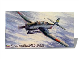 B7A2 AICHI ATTACK BOMBER RYUSEI KAI GRACE. JAPANESE NAVY CARRIER BORNE ATTACKER. HIGH DETAIL COCKPI B7A2 AICHI ATTACK BOMBER RYUSEI KAI GRACE. JAPANESE NAVY CARRIER BORNE ATTACKER. HIGH DETAIL COCKPI