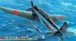 NAKAJIMA B6N2 TENZAN JILL TYPE 12. JAPANESE NAVY CARRIER BORNE ATTACKER. HIGH DETAIL COCKPIT AND CON