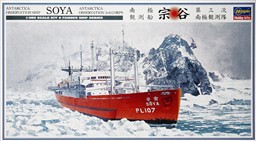 SOYA ANTARCTICA OBSEVATION SHIP 3rd CORPS. HIGH DETAIL IN ALL DECK, EQUIPMENT, PLANE AND HELICOPTER. SOYA ANTARCTICA OBSEVATION SHIP 3rd CORPS. HIGH DETAIL IN ALL DECK, EQUIPMENT, PLANE AND HELICOPTER.