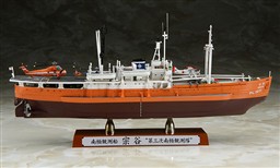 SOYA ANTARCTICA OBSEVATION SHIP 3rd CORPS. HIGH DETAIL IN ALL DECK, EQUIPMENT, PLANE AND HELICOPTER.