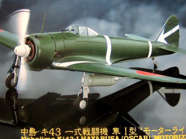 NAKAJIMA Ki 43-I HAYABUSA OSCAR JAPANESE ARMY FIGHTER - MOTORIZED KIT-  