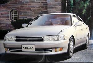 TOYOTA CRESTA SUPER LUCENT 3.0 G